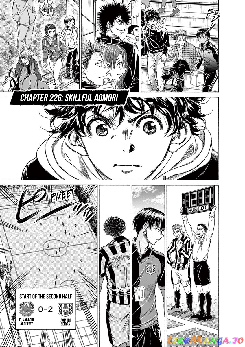 Ao Ashi, Chapter 226 image 03